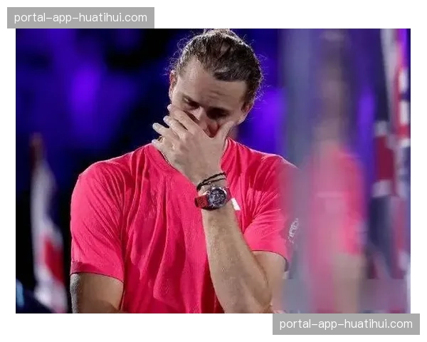 评论：兹维列夫再次大满贯冠军失利，心理关口仍是最大障碍