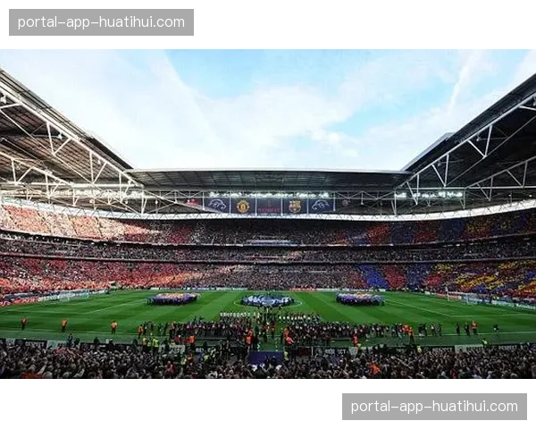 欧冠决赛场地温布利完成灯光系统升级,将用于闭幕式表演